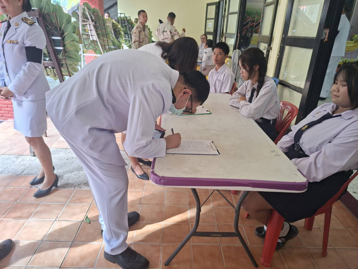 กิจกรรมเนื่องในวันนวมินทรมหาราช